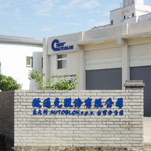 AUTOBLOK Company Ltd.