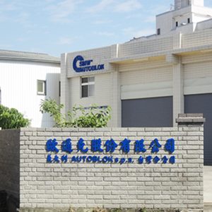 AUTOBLOK Company Ltd.